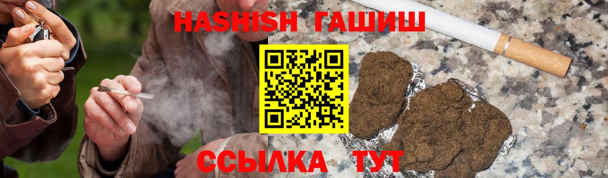 Сергиев Посад  Гашиш убойный  Вход с VPN  ГАШ убойный 
