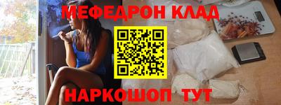 прущие крисы Можайск