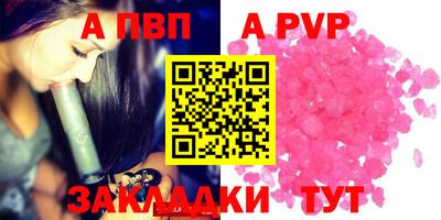 спайс Кохма