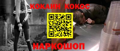 мефедрон мука Моздок