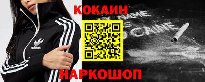 прущие крисы Можайск
