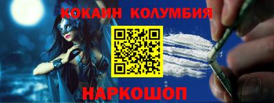прущие крисы Можайск