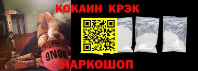 прущие крисы Можайск