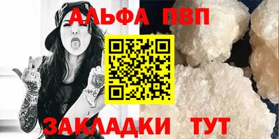 мефедрон мука Моздок