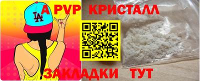 мефедрон мука Моздок