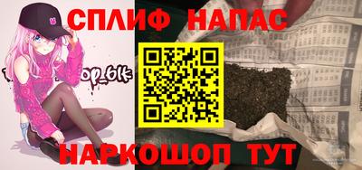 прущие крисы Можайск