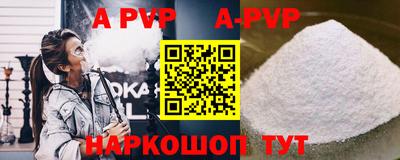 прущие крисы Можайск