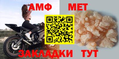 мефедрон мука Моздок