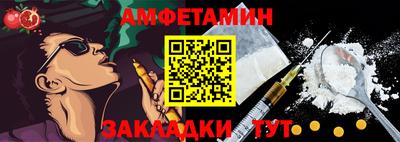 прущие крисы Можайск