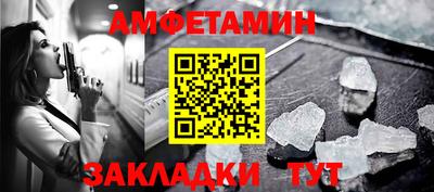 мефедрон мука Моздок