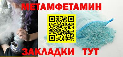 прущие крисы Можайск