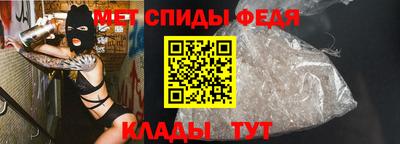 мефедрон мука Моздок