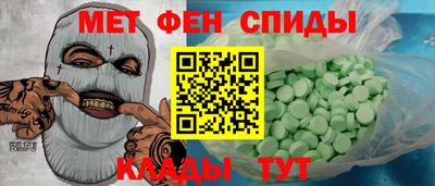 мефедрон мука Моздок