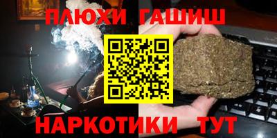 прущие крисы Можайск
