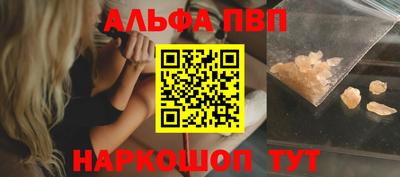 мефедрон мука Моздок