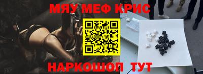 мефедрон мука Моздок