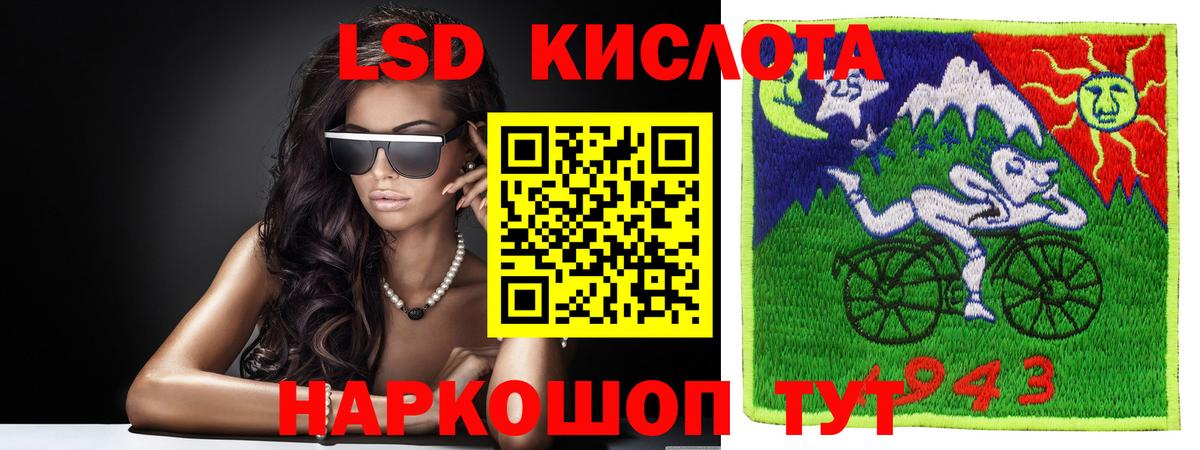 Лсд 25 экстази ecstasy Сергиев Посад