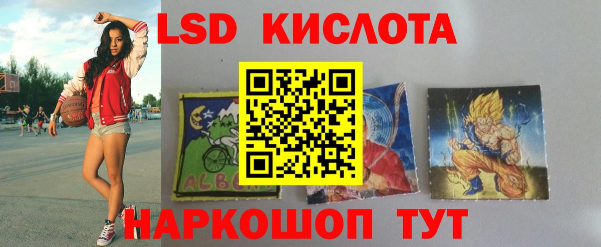 Сергиев Посад  Лсд 25 экстази ecstasy  Лсд 25 экстази  LSD-25 экстази кислота  Вход с VPN 