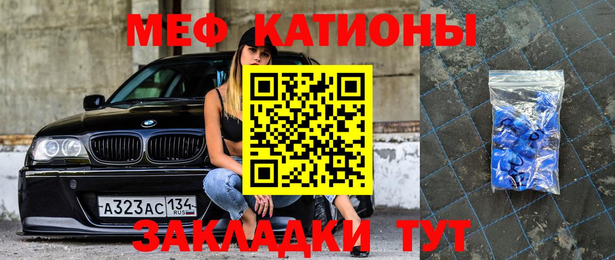 МЯУ-МЯУ VHQ  МЯУ-МЯУ  Сергиев Посад  МЯУ-МЯУ  Вход с VPN 