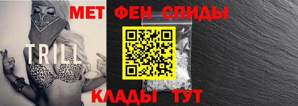 Метамфетамин витя  Метамфетамин витя  МЕТАМФЕТАМИН  Сергиев Посад  Вход с VPN 