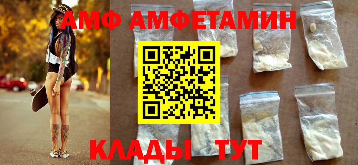 Метамфетамин кристалл Сергиев Посад