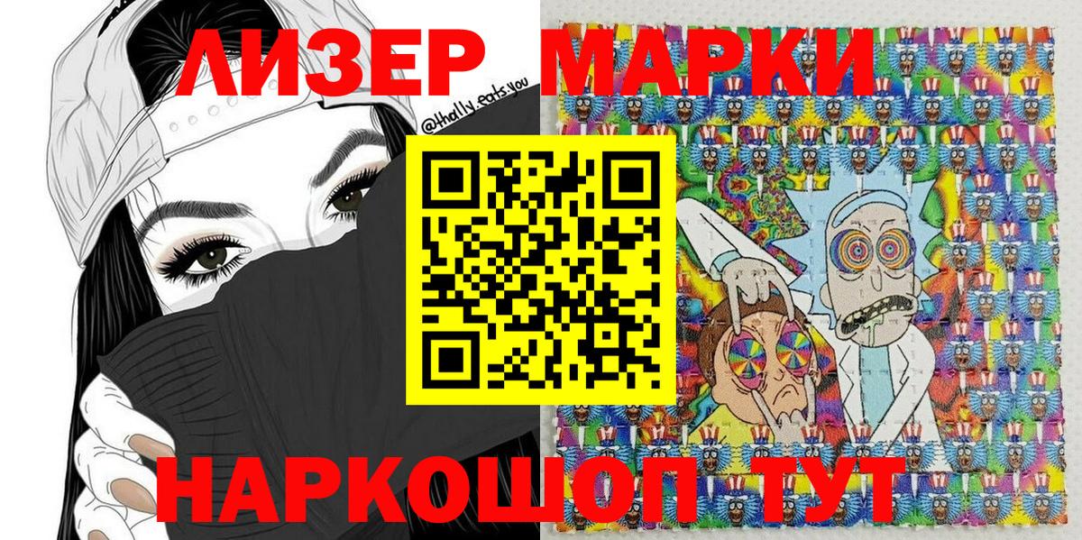 МЕФ   ТГК  МЕТ  Купить наркотик  Сергиев Посад  Канабис  Alpha-PVP СК   Вход с VPN  ГАШ 