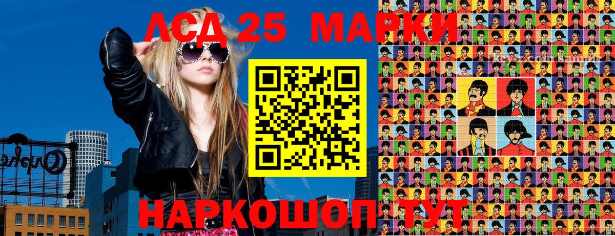 Марки N-bome 1500мкг Сергиев Посад