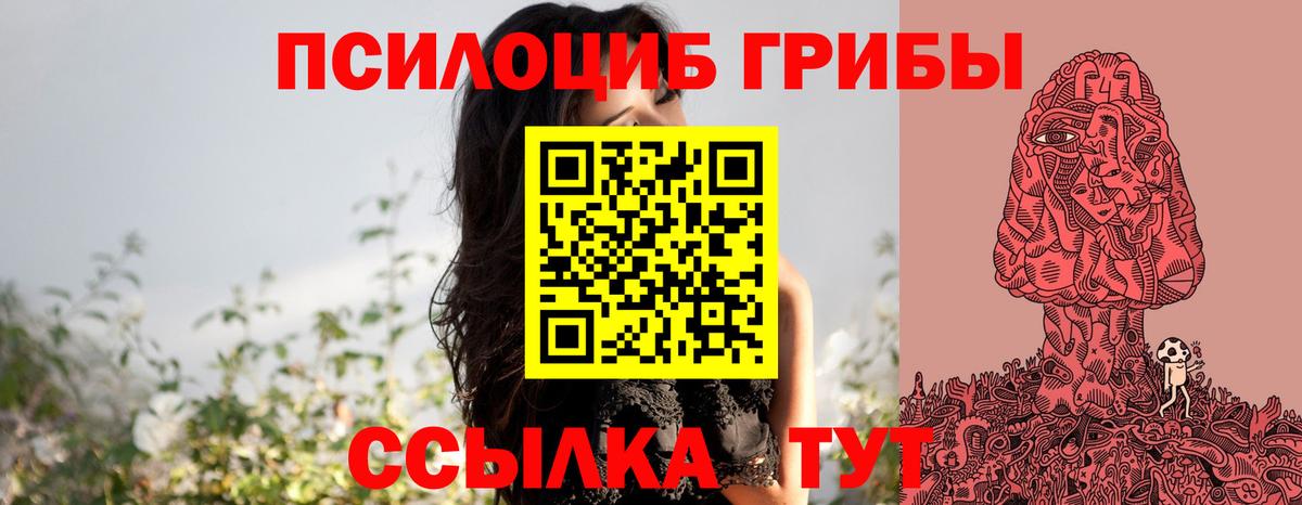 Мефедрон Сергиев Посад