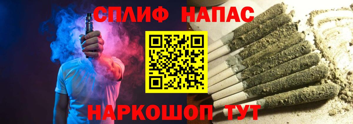 Каннабис семена Сергиев Посад