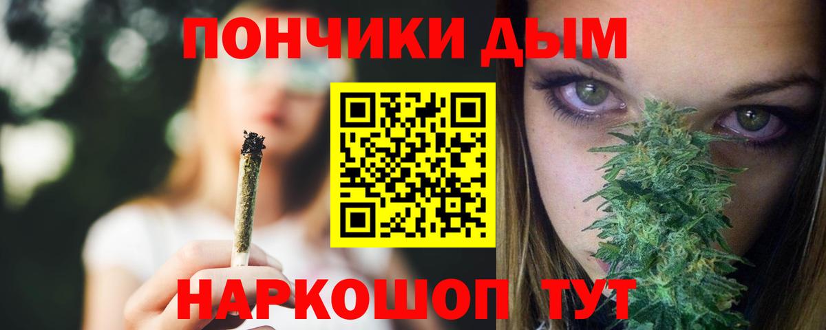 МАРИХУАНА Ganja  Вход с VPN  МАРИХУАНА семена  Сергиев Посад 
